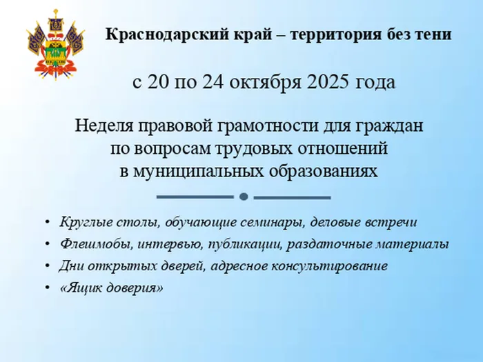 2025-10-24_09-23-31