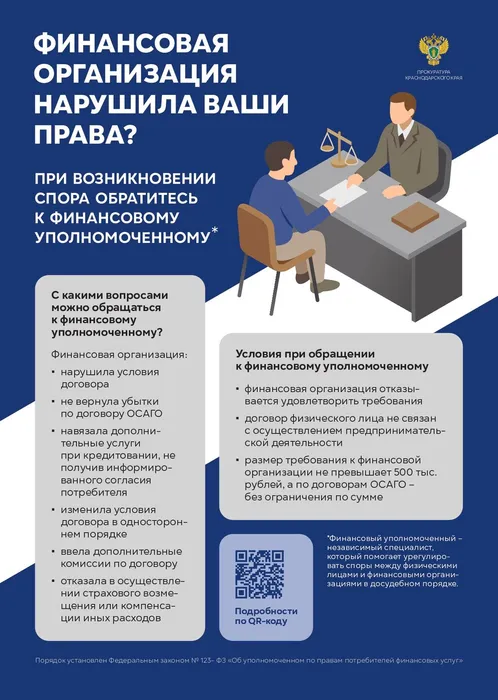 Плакат_page-0001