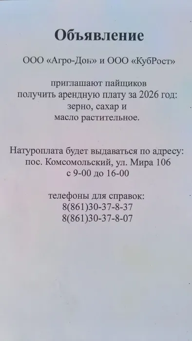 681930c6-9644-4aba-b123-f7a70f3784d6