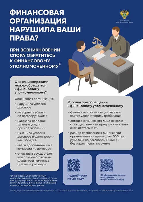 Плакат_page-0002