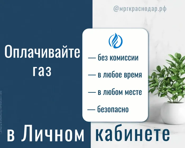 Личный кабинет (2)