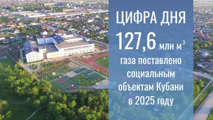 ЦИФРА ДНЯ (1)